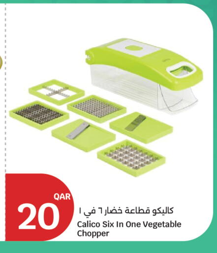 available at سيتي هايبرماركت in قطر - الشمال