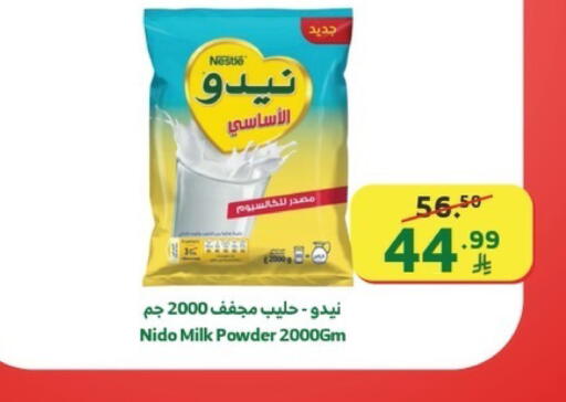 available at Al Raya in KSA, Saudi Arabia, Saudi - Mecca