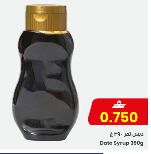 Date available at مركز سلطان in عُمان - مسقط‎