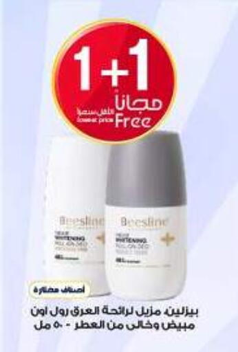 available at Al-Dawaa Pharmacy in KSA, Saudi Arabia, Saudi - Az Zulfi