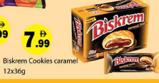 available at جلف هايبرماركت ذ.م.م in الإمارات العربية المتحدة , الامارات - رَأْس ٱلْخَيْمَة