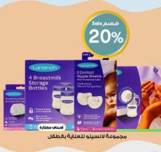 available at Al-Dawaa Pharmacy in KSA, Saudi Arabia, Saudi - Qatif