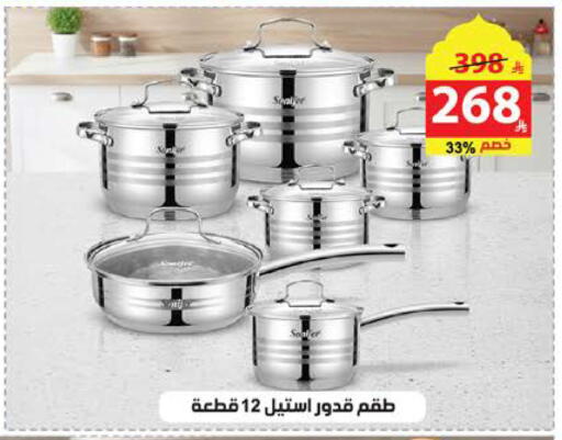 available at Alhadaya Center in KSA, Saudi Arabia, Saudi - Ta'if