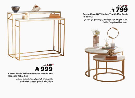 available at هوم بوكس in مملكة العربية السعودية, السعودية, سعودية - سيهات