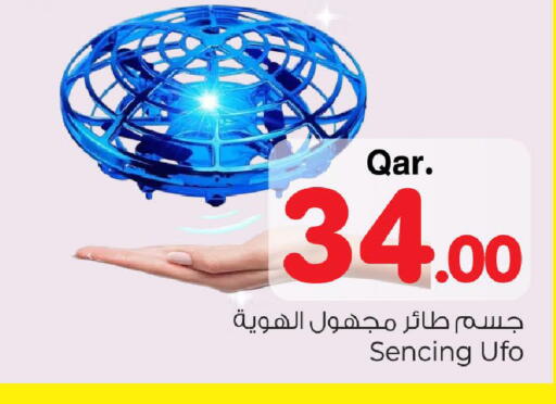 available at مارك & سيف in قطر - الشمال