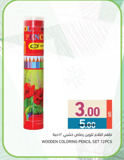 available at Aswaq Ramez in Qatar - Umm Salal