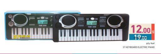 available at أسواق رامز in قطر - الوكرة