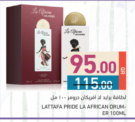 available at Aswaq Ramez in Qatar - Doha