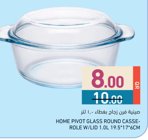 available at أسواق رامز in قطر - الخور
