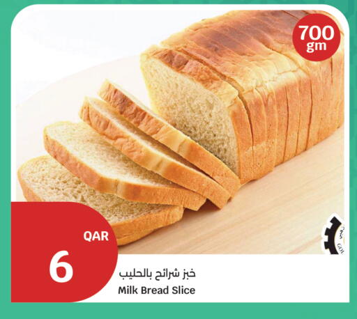 available at City Hypermarket in Qatar - Umm Salal