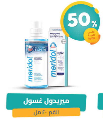 available at United Pharmacies in KSA, Saudi Arabia, Saudi - Saihat