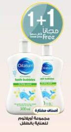 available at Al-Dawaa Pharmacy in KSA, Saudi Arabia, Saudi - Qatif