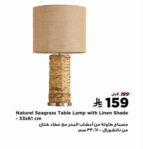 available at هوم بوكس in مملكة العربية السعودية, السعودية, سعودية - خميس مشيط