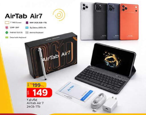 available at Paris Hypermarket in Qatar - Al Wakra