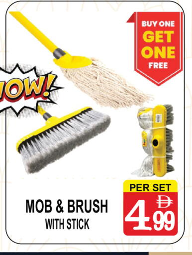 available at Gift Point in UAE - Dubai