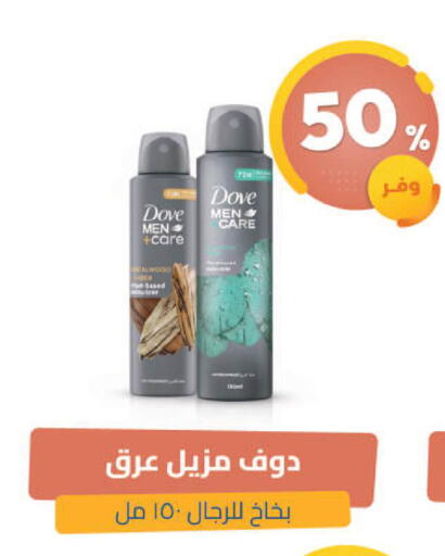 available at United Pharmacies in KSA, Saudi Arabia, Saudi - Ta'if