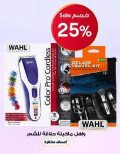 available at Al-Dawaa Pharmacy in KSA, Saudi Arabia, Saudi - Khafji