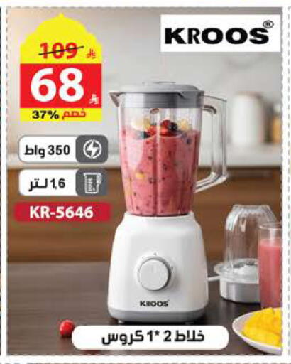 available at Alhadaya Center in KSA, Saudi Arabia, Saudi - Ta'if