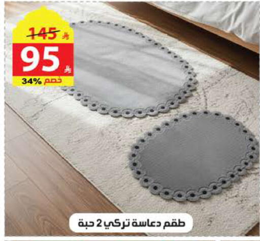 available at الهدايا سنتر in مملكة العربية السعودية, السعودية, سعودية - الطائف