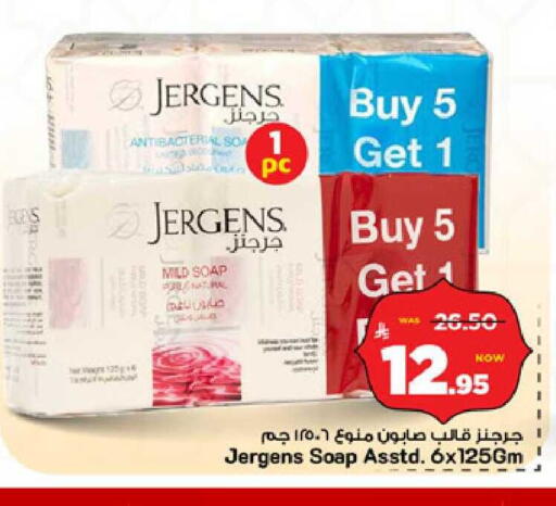 available at Mark & Save in KSA, Saudi Arabia, Saudi - Al Khobar