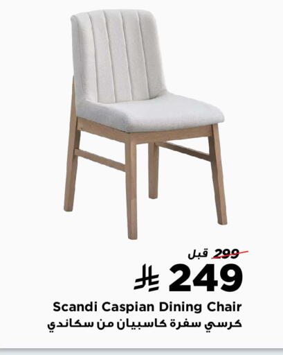 available at Home Box in KSA, Saudi Arabia, Saudi - Najran