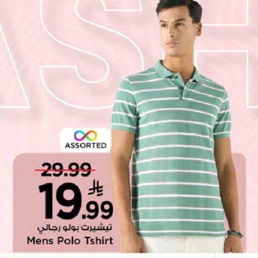 available at Mark & Save in KSA, Saudi Arabia, Saudi - Riyadh