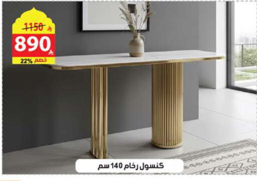 available at الهدايا سنتر in مملكة العربية السعودية, السعودية, سعودية - الطائف