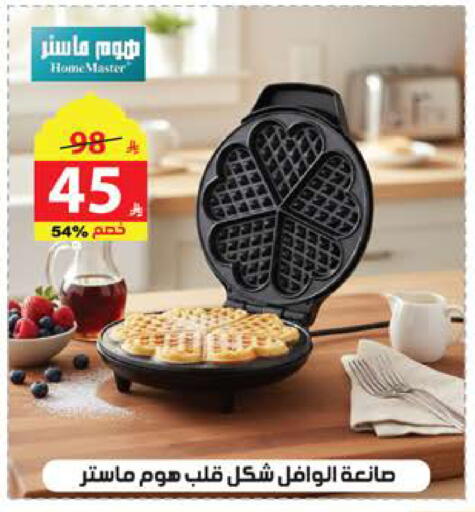 available at Alhadaya Center in KSA, Saudi Arabia, Saudi - Ta'if