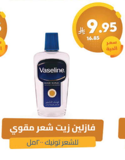 available at صيدلية المتحدة in مملكة العربية السعودية, السعودية, سعودية - جدة