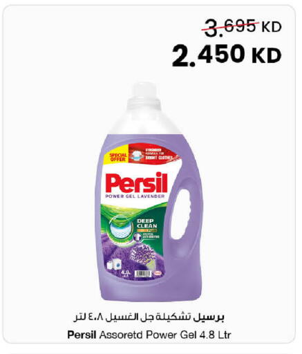 available at مركز سلطان in الكويت - محافظة الأحمدي