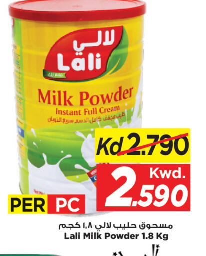 available at مارك & سايف in الكويت - مدينة الكويت