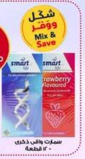 available at صيدليات الدواء in مملكة العربية السعودية, السعودية, سعودية - الطائف