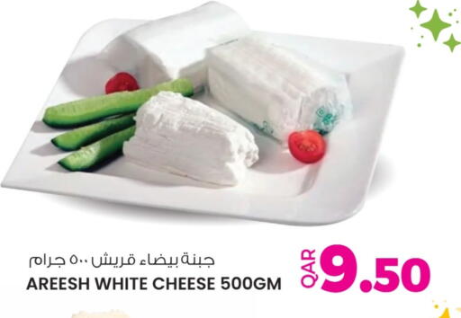 available at Ansar Gallery in Qatar - Al-Shahaniya