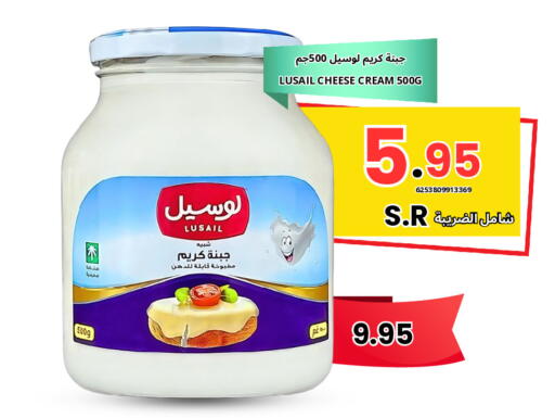 available at Al Basma Al Khalida Markets in KSA, Saudi Arabia, Saudi - Khamis Mushait