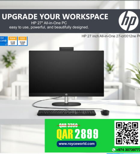 available at رويس العالمية للتجارة والخدمات in قطر - الضعاين