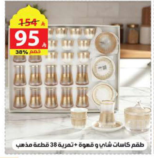 available at الهدايا سنتر in مملكة العربية السعودية, السعودية, سعودية - الطائف