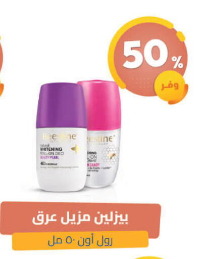 available at United Pharmacies in KSA, Saudi Arabia, Saudi - Al Bahah