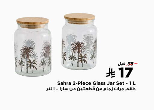 available at Home Box in KSA, Saudi Arabia, Saudi - Al Duwadimi