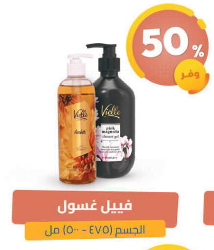 available at United Pharmacies in KSA, Saudi Arabia, Saudi - Riyadh