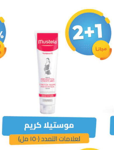 available at United Pharmacies in KSA, Saudi Arabia, Saudi - Hail