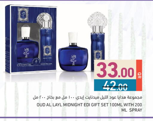 available at أسواق رامز in قطر - الخور