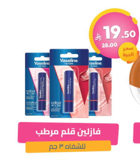 available at صيدلية المتحدة in مملكة العربية السعودية, السعودية, سعودية - مكة المكرمة