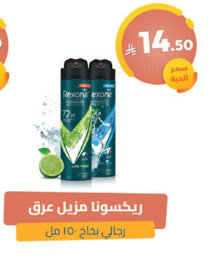 available at صيدلية المتحدة in مملكة العربية السعودية, السعودية, سعودية - سيهات