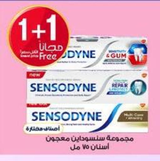 available at Al-Dawaa Pharmacy in KSA, Saudi Arabia, Saudi - Hail