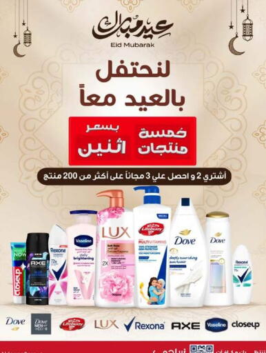 available at Al-Dawaa Pharmacy in KSA, Saudi Arabia, Saudi - Hail