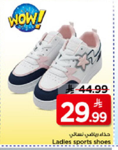 available at مارك & سيف in مملكة العربية السعودية, السعودية, سعودية - الأحساء‎