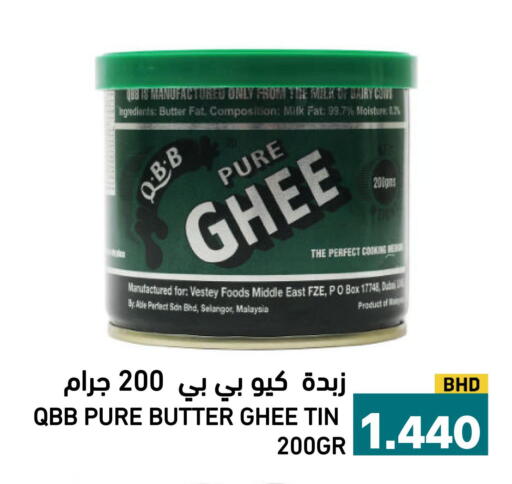 available at Ramez in Bahrain