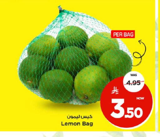 Lemon available at مارك & سيف in مملكة العربية السعودية, السعودية, سعودية - الخبر‎