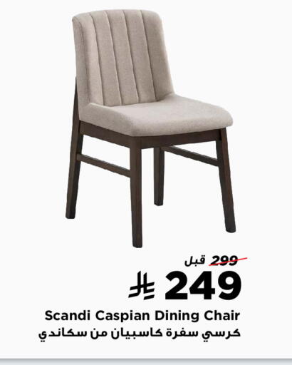 available at Home Box in KSA, Saudi Arabia, Saudi - Najran