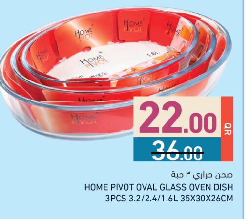 available at Aswaq Ramez in Qatar - Al Daayen